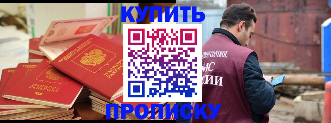 пропишу в квартире в Нижней Салде