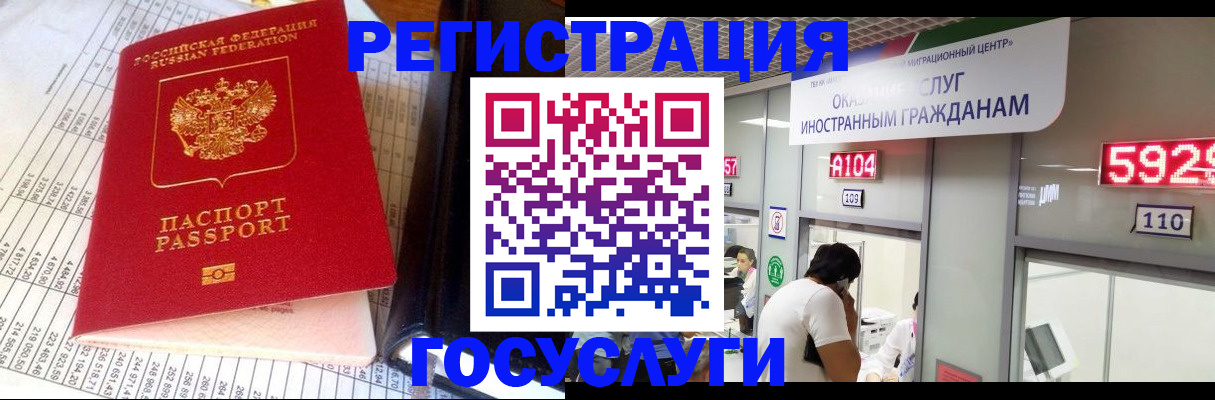 временная регистрация в квартире в Нижней Салде