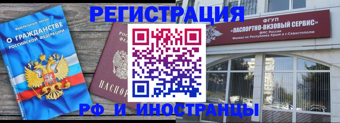 прописка для военкомата в Нижней Салде